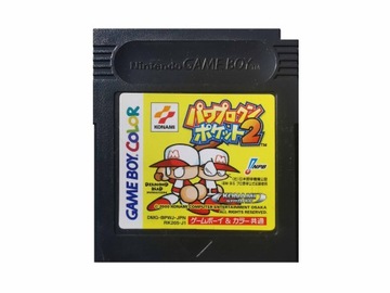 Power Pro Kun Pocket 2! - Japońska