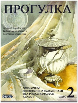 Progułka 1 Podręcznik+Ćwiczenia+CD Część 2 NOWY