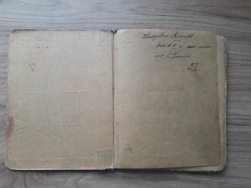 БОЛЕСЛАВ КРЖИВУСТИЙ - ИСТОРИЯ Изидора Поече