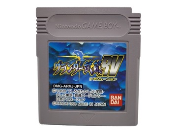 Gurander Musashi Game Boy Gameboy Classic