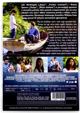 КОТТЕДЖ [DVD]