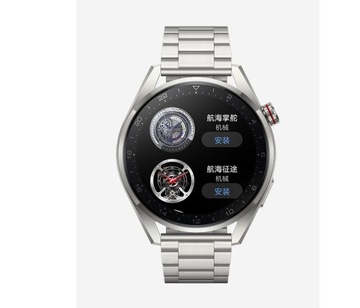 Smartwatch Huawei Watch 3 Pro Elite brązowy