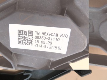 HYUNDAI SANTA FE 2018-2020 MASKA I LIŠTA LH