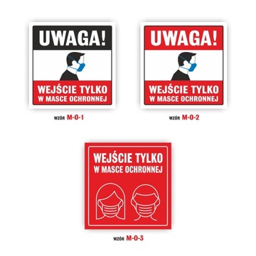 Табличка: ВХОД ТОЛЬКО С ЗАЩИТНОЙ МАСКОЙ 22х22 см.