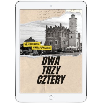 Два, три, четыре