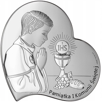 СЕРЕБРЯНАЯ КАРТИНА ПЕРВОГО СВЯТОГО ПРИЧАСТИЯ - Гравюра