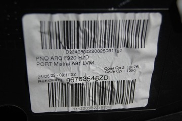 ДВЕРЬ ЛЕВАЯ ЗАДНЯЯ PEUGEOT 208 I 96763548ZD