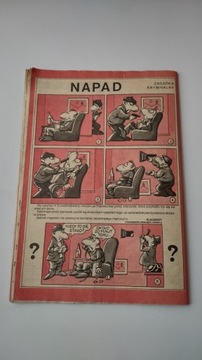 Детектив 0 1990