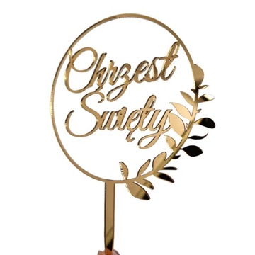 Набор украшений для торта на Крещение с именем ИМЯ, золотое зеркало