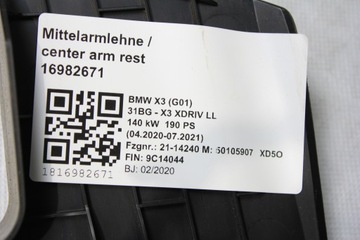 ЦЕНТРАЛЬНЫЙ ТУННЕЛЬ ПОДЛОКОТНИК КАПУЧИНО BMW G01 X3