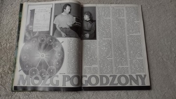 Из этого мира 2 1992