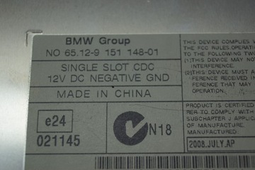 CD-ЧЕЙНДЖЕР BMW E70 9151148