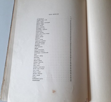 БАЙКИ Красицки Шанцер 1951 г.