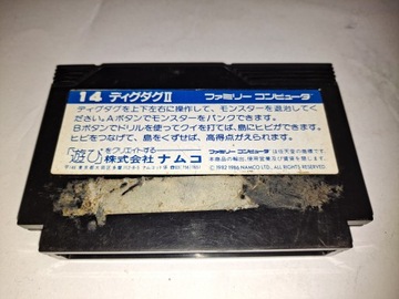 Dig Dug II / Nintendo Famicom