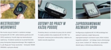 ВЕЛОСИПЕДНЫЙ РЕГИСТРАТОР SIGMA BC 8.0 WR ORIGINALS