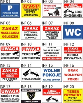 табличка, знак, знак охраны ОХРАНЯЕМОГО ОБЪЕКТА