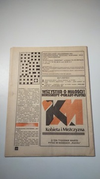 Новый детектив 7 1991 г.