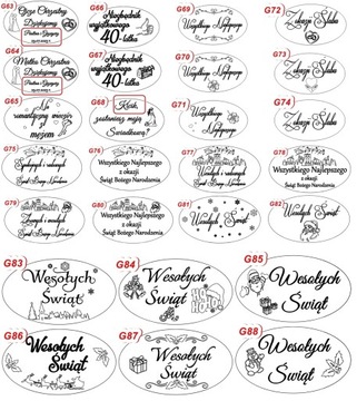 ПУСТАЯ ПОДАРОЧНАЯ КОРЗИНА НАБОР КОРОБКА ДЛЯ ЗАПОЛНЕНИЯ ПОСВЯЩЕНИЕ ГРАВИРОВКА K169