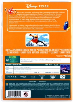 ГДЕ НЕМО? (ДИСНЕЙ ПИКСАР) (DVD)