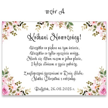 Копилка свадебный сувенир свадебный подарок свадебный прием