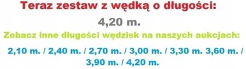 Богатый рыболовный набор, поплавок, удочка, 4,50 м.