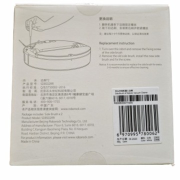 Боковые щетки для RoboRock s50/s6/s8/Mop 2 Pro - белые - ОРИГИНАЛ