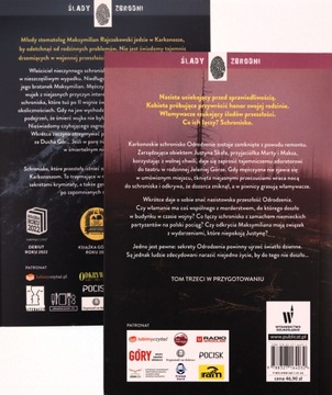 Пакет «Укрытие». Тома 1-2