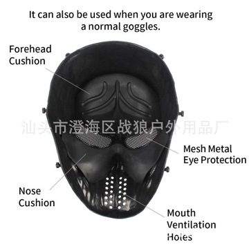 Маска черепа зомби на открытом воздухе CS, полевая экипировка, полнолицевая маска воина