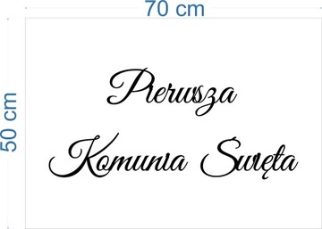 Приветственная доска Оформление причастия ТАНК-1