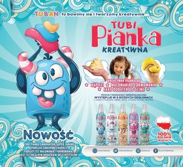 Туби Синяя Пена