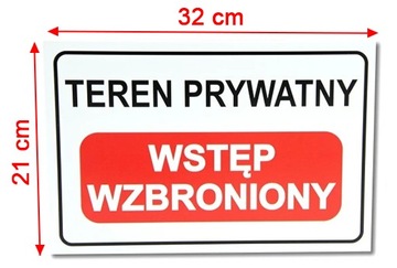 ВЫВЕСКА ЧАСТНАЯ ЗОНА ВХОД ЗАПРЕЩЕН | ВЫВЕСКА 32x21см | ПВХ