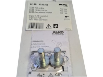 AL-KO AKS1300 Накладки стабилизатора сцепного устройства ALKO