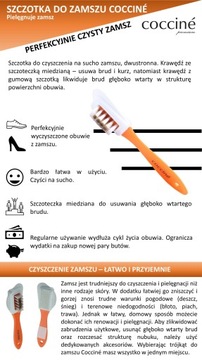 Щетка Coccine для чистки замшевой обуви