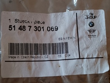 BMW F30 F30N F31 F31N F80 80N ПРОКЛАДКА БОКОВОЙ СТЕНКИ ЗАДНЯЯ ЛЕВАЯ 7301069