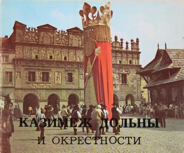 KAZIMIERZ DOLNY I OKOLICE IT
