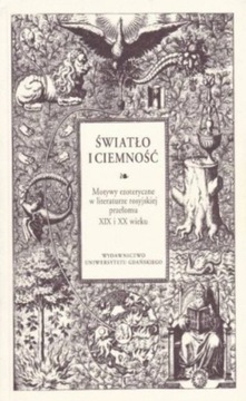 Światło i ciemność