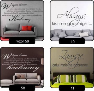 наклейка на стену с надписью «кофе или чай»