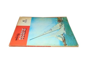 MŁODY TECHNIK nr 6 1976r