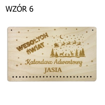 АДВЕНТ-КАЛЕНДАРЬ с гравировкой для детей БАЗА