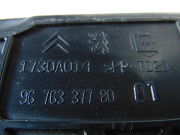 ФАП ТАНК CITROEN C4 AIRCROSS