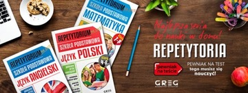 Репетитор – начальная школа. Физика
