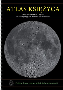 Атлас Луны