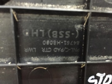 KIA STONIC 2020 КРЫШКА КОНСОЛИ 84761-H8000