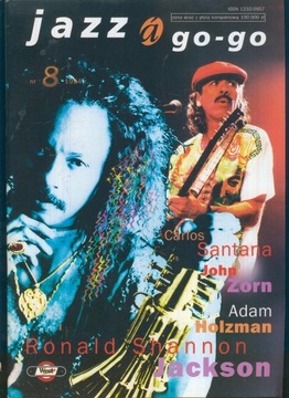 ДЖАЗ гоу гоу: 3,4,5,8/1994, 1,2,3,4,5/1995; 02.01.1996 + спец.