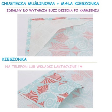 Жесткий шарф для кормления, чехол с окошком, бамбуковый чехол + футляр.