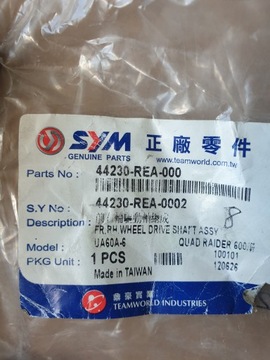 Шарнир вала SYM Quadraider 600 Правый передний