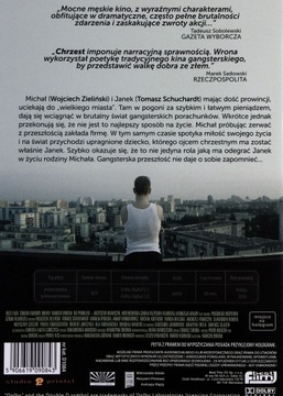 КРЕЩЕНИЕ (DVD)