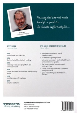 ИНФОРМАТИКА НАЧАЛЬНОЙ ШКОЛЫ 4 УЧЕБНИК КНИГА