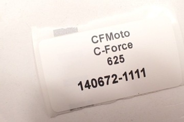 CF Moto 625 2022 - Задняя крышка рамки багажника