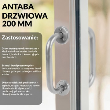 РУЧКА ДВЕРНАЯ АНТАБА ДВЕРНАЯ РУЧКА ВАННАЯ 200мм ХРОМ